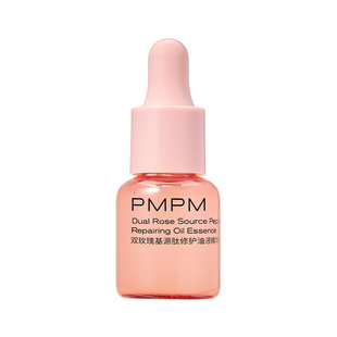 【秒杀】PMPM双玫瑰黑白松露气泡油修护油液精华液紧致保湿5ml