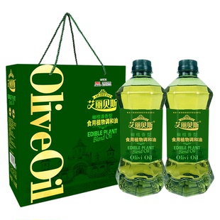 艾丽贝斯调和油1.5L*2瓶手提精美礼盒装食用油年货送礼团购福利