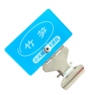 旋转自助小火锅店菜品标签牌调节角度夹子定制菜品名称涮烫时间推荐菜名立牌