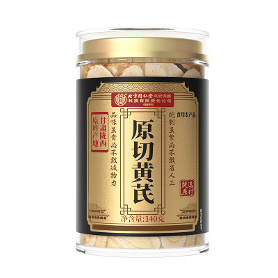 【甘肃原产】大片特级黄芪！！