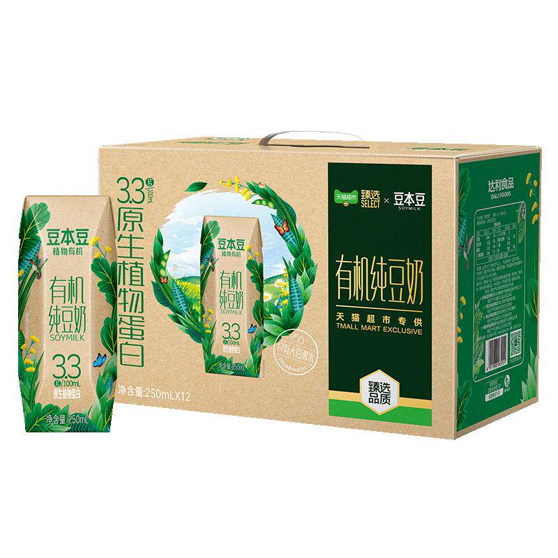臻选有机纯豆奶250ml*12盒饮料无蔗糖礼盒