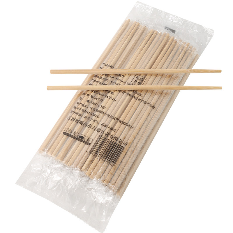一次性筷子独立包装家用便宜饭店火锅快餐外卖加长竹筷碳化商用