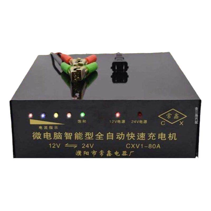 电瓶充电器12V24V大功率修复性微电脑智能型全自动脉冲快速充电机