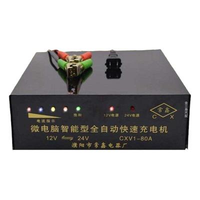 电瓶充电器12V24V大功率修复性微电脑智能型全自动脉冲快速充电机