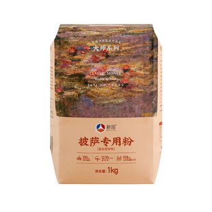 新良大师披萨专用粉1kg佛卡夏意式披萨美式面包烘焙高筋专用面粉