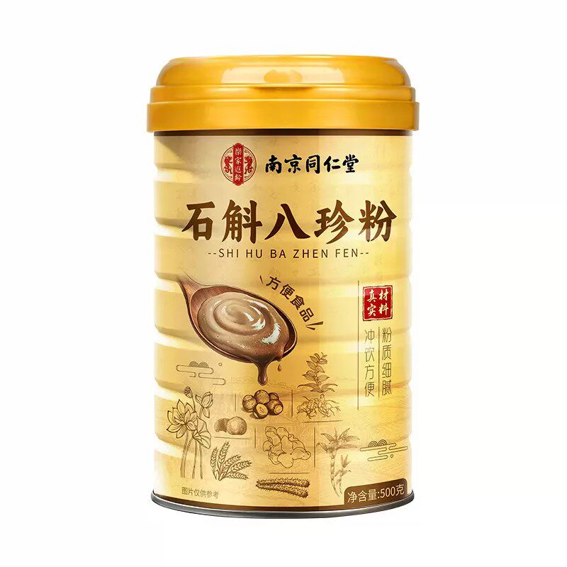 南京同仁堂石斛八珍粉健脾胃官方正品养好肠胃正品祛湿调理食品