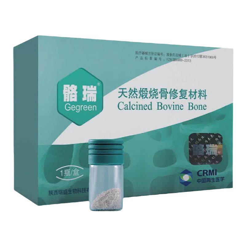 牙科种植膜骨粉材料兰度海奥