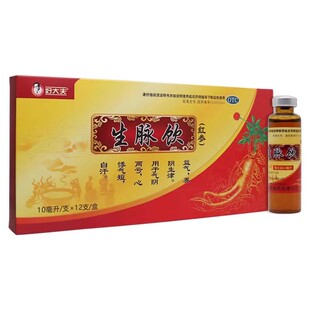好大夫生脉饮口服液红参版益气养阴补气生津自汗心悸气短非党参方