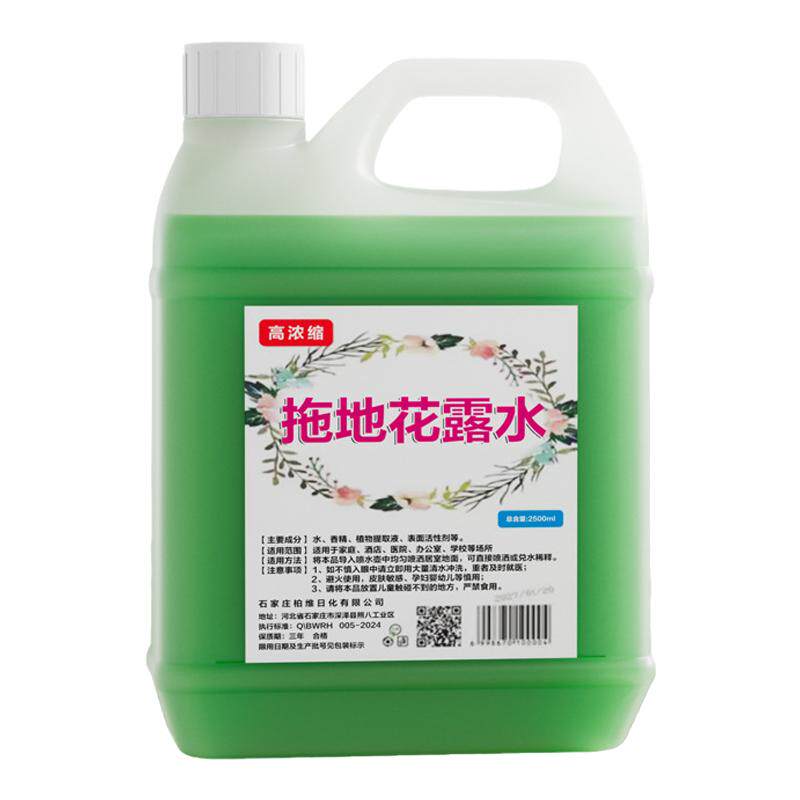 地板清洁剂花露水拖地专用瓷砖去油婴儿杀菌去污留香实木宠物地板