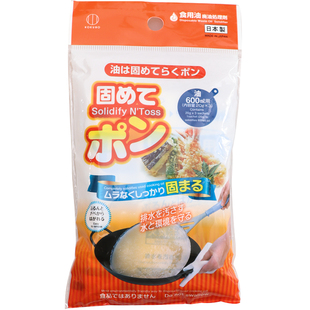 日本进口厨房废油凝固剂火锅食用油污处理剂油炸剩油清理固体化粉