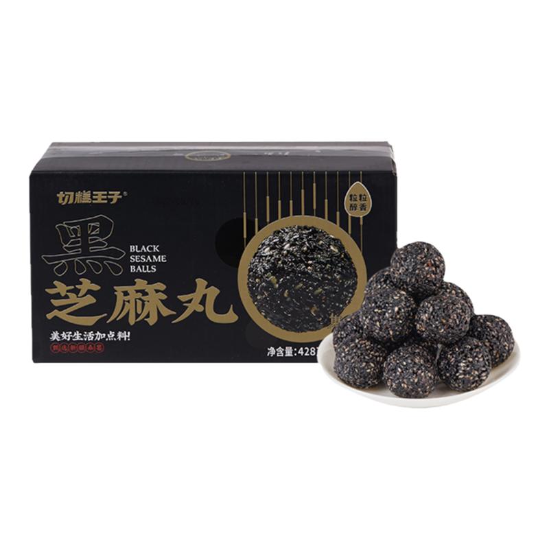 切糕王子桑葚蜂蜜黑芝麻球好大盒