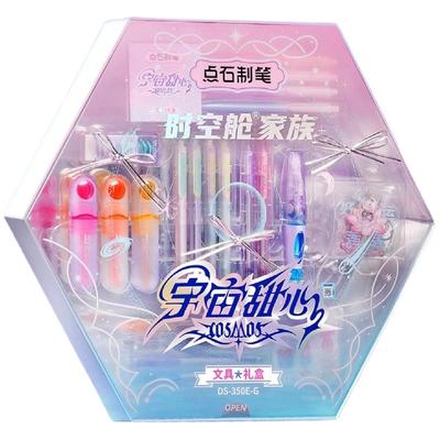 点石时空舱宇宙甜心按动中性笔