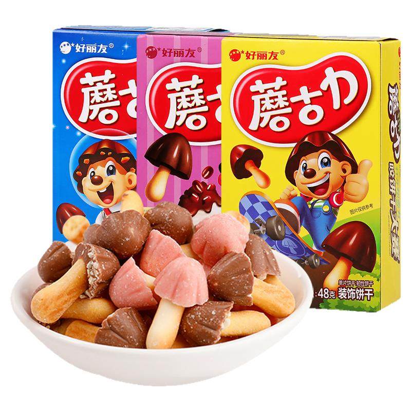 好丽友蘑古力饼干三口味可选