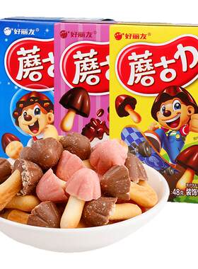 好丽友蘑古力饼干三口味可选