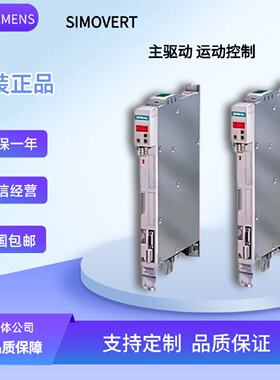议价西门子交流变频器6SE7012-14-16-18-21-23-0/4TP50-4EP50/70