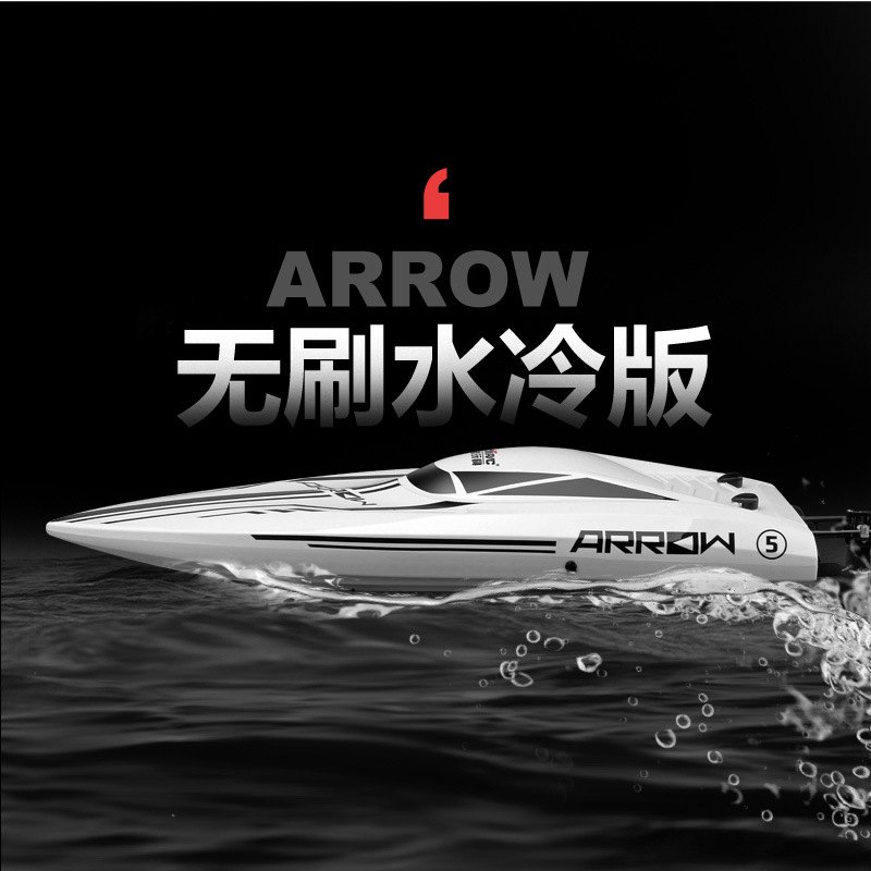 优迪高速无刷遥控防水外销翻船一键UDI903-005复位水冷加长版快艇