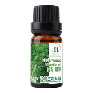 雪松单方精油松树木质香精油10ml