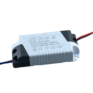 LED驱动电源driver平板灯筒灯射灯镇流器变压器吸顶灯恒流通用