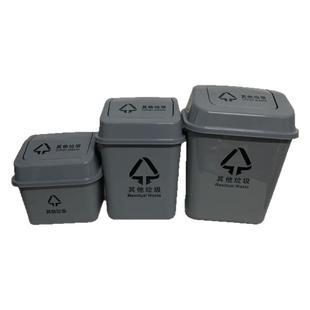 摇盖式15L分类垃圾5L小号灰其他蓝可回收加厚10L红有害医用垃圾桶