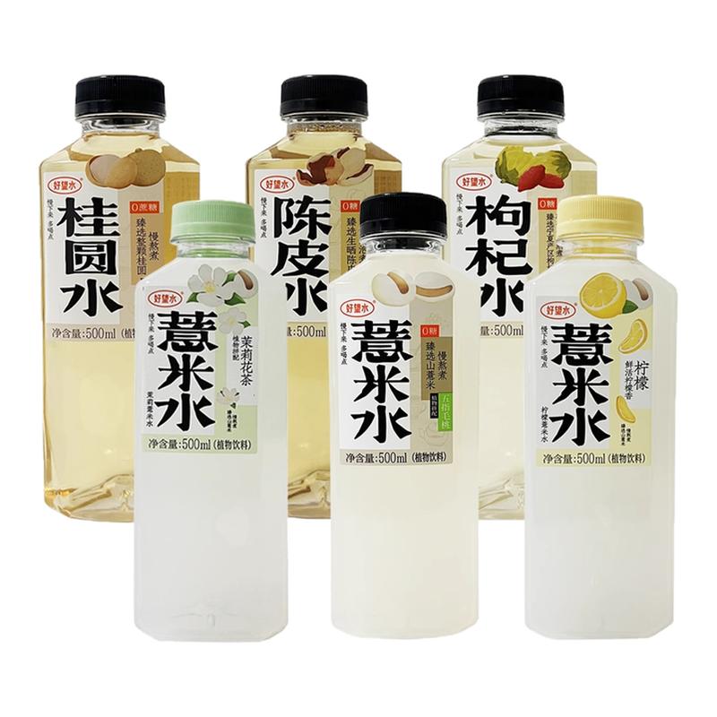 好望水五指毛桃薏米水植物饮料