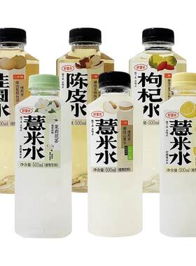 好望水五指毛桃薏米水植物饮料