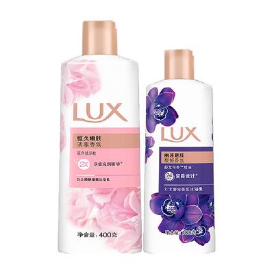 沐浴露力士恒久嫩肤+幽莲魅肤