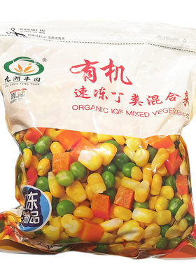 九州丰园有机混合冷冻蔬菜半成品