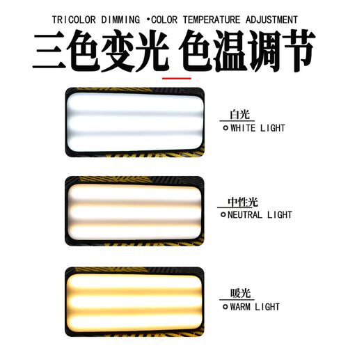 汽车凹陷修复整平灯冰雹坑无痕修检测灯钣金整形LED灯凹凸找平灯