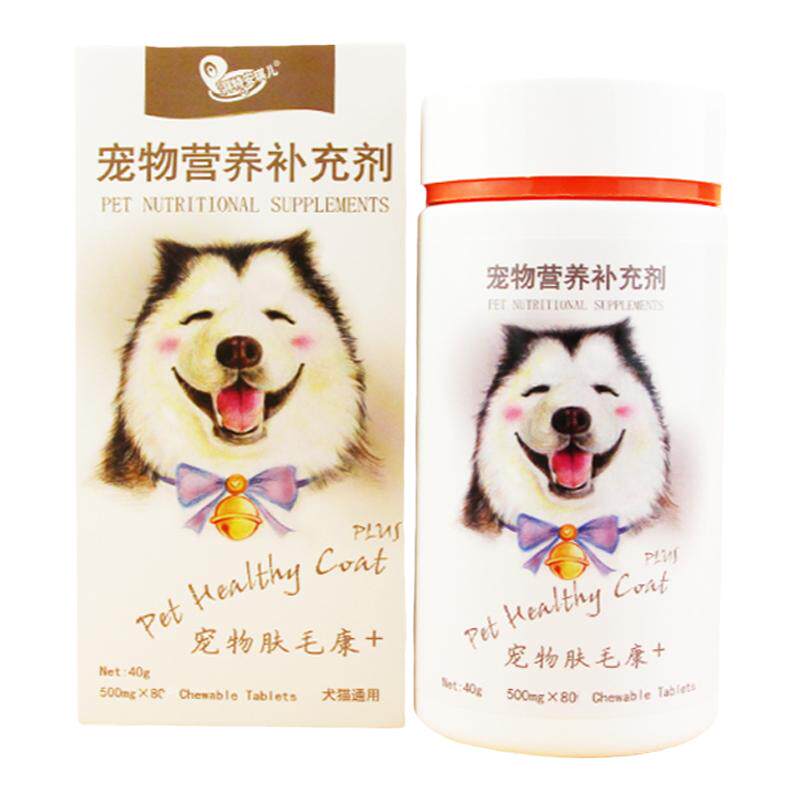 湃特安琪儿肤毛康猫癣螨虫皮肤病