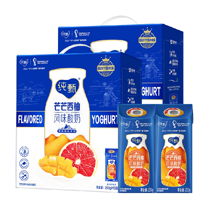 纯甄真实果粒包装酸奶