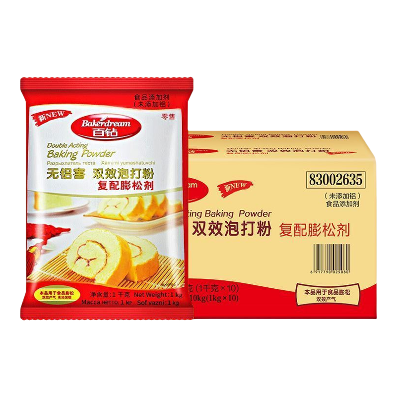 百钻无铝双效泡打粉1kg烘焙