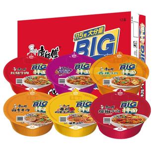 康师傅干拌面12盒装整箱碗面香辣老坛酸菜牛肉面方便速食泡面卤香