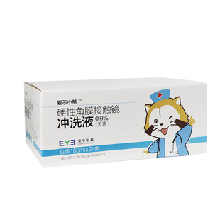 爱尔小熊冲洗液OK镜护理液生理海盐水0.9%洗角膜塑形镜护理洗液
