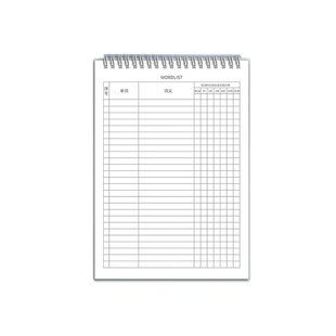 日语单词本记忆艾宾浩斯记忆曲线大学生考研英语默写记背神器生词纸笔记本子四级六级韩语专升本词汇初中高中