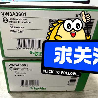 议价-VW3A3601 STBEPI2145K