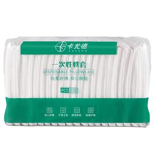 加厚一次性枕头套美容院无纺布毛巾隔脏透气旅行酒店宾馆枕套枕巾