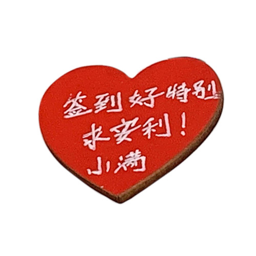 爱心指纹树签到本签到簿签名册圆木片原木木片形状尺寸颜色定制
