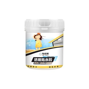 【防水漏水克星】一刷解决卫生间屋顶外墙窗台外墙漏水透明防水胶