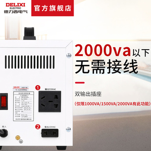 交流稳压器全自动家用工业调压交流电脑电视大功率电源220V