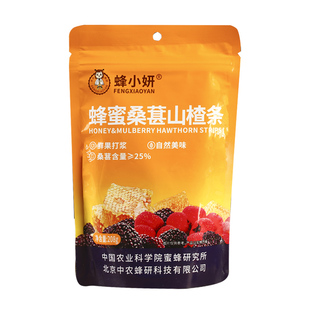 笃信天成 农科院蜂蜜桑葚山楂条 营养健康小零食 开袋即食