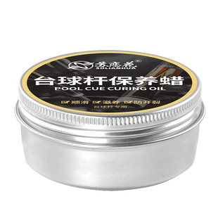 台球杆抛光蜡斯诺克美式黑台球杆保养油清洁护理打腊顺滑修复防裂