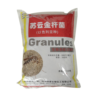 天蟾生物杀蚊幼制剂灭孑孓蚊幼虫颗粒剂苏云金杆菌球形芽孢颗粒剂