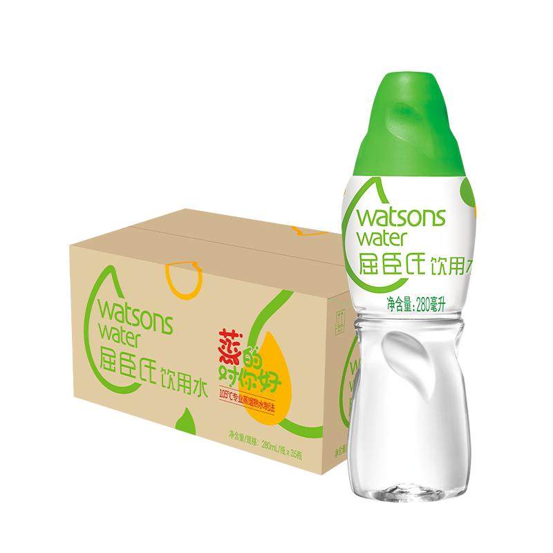 屈臣氏蒸馏水饮用水280ML*35瓶旅行便携敷脸冲泡奶粉高温蒸馏