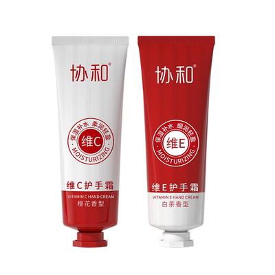协和维生素e+维c女护手霜