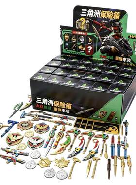 三角洲行动保险箱盲盒手办盒子大红藏品非洲之心海洋之泪周边礼盒