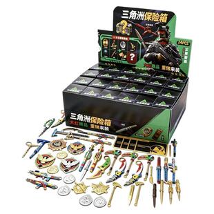 三角洲行动保险箱盲盒手办盒子大红藏品非洲之心海洋之泪周边礼盒