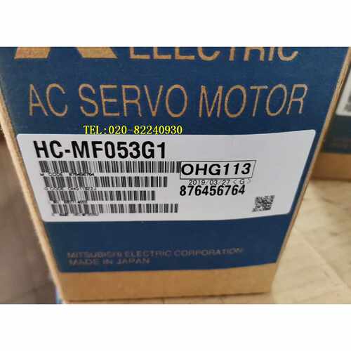 议价供应三菱电机HC-MFS053G1K/HC-MF053G1/HG-KR053G1议价