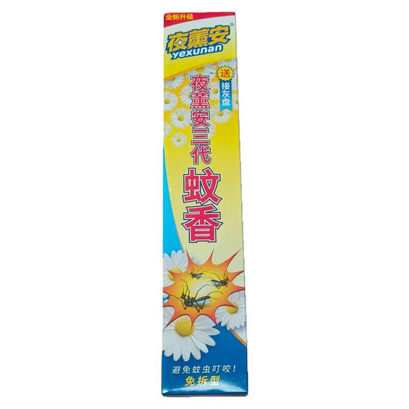 夜薰安三代蚊香一盒30支