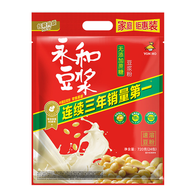 冲饮永和豆浆24小包大包实惠装