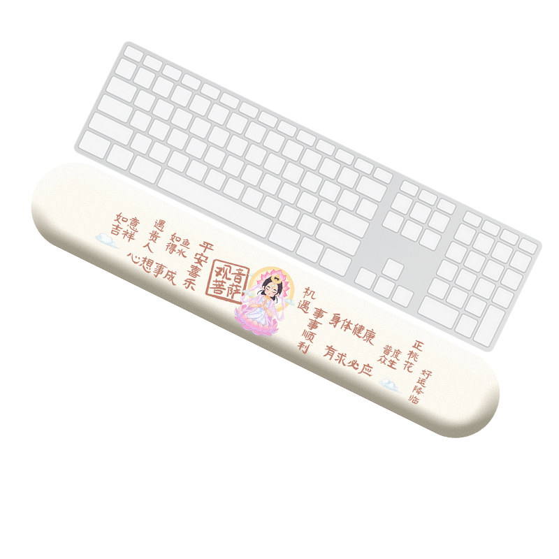 御壶堂如意观音记忆棉键盘手托